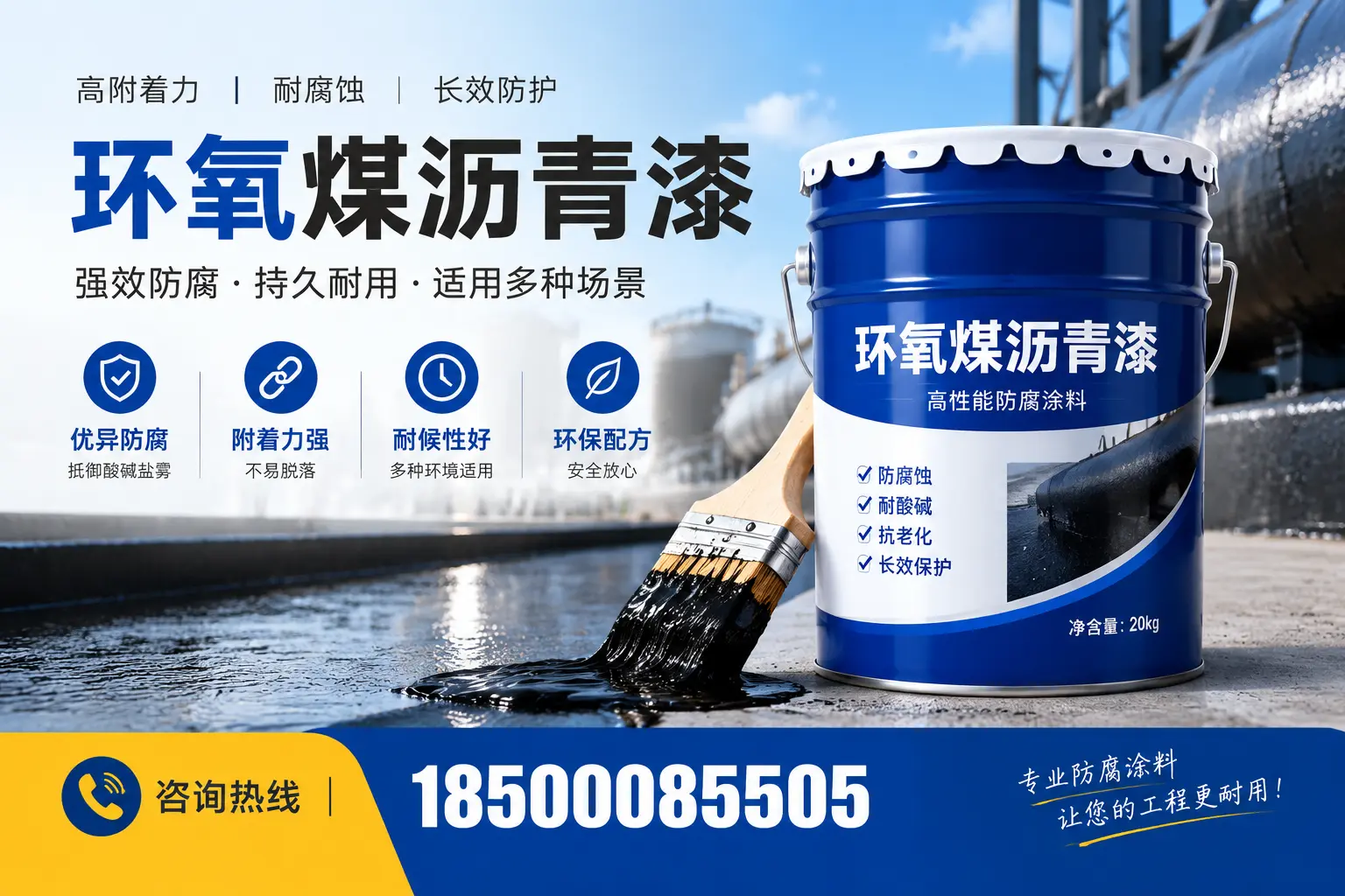 环氧煤沥青漆与其他漆类的比较，临夏用户的选择依据
