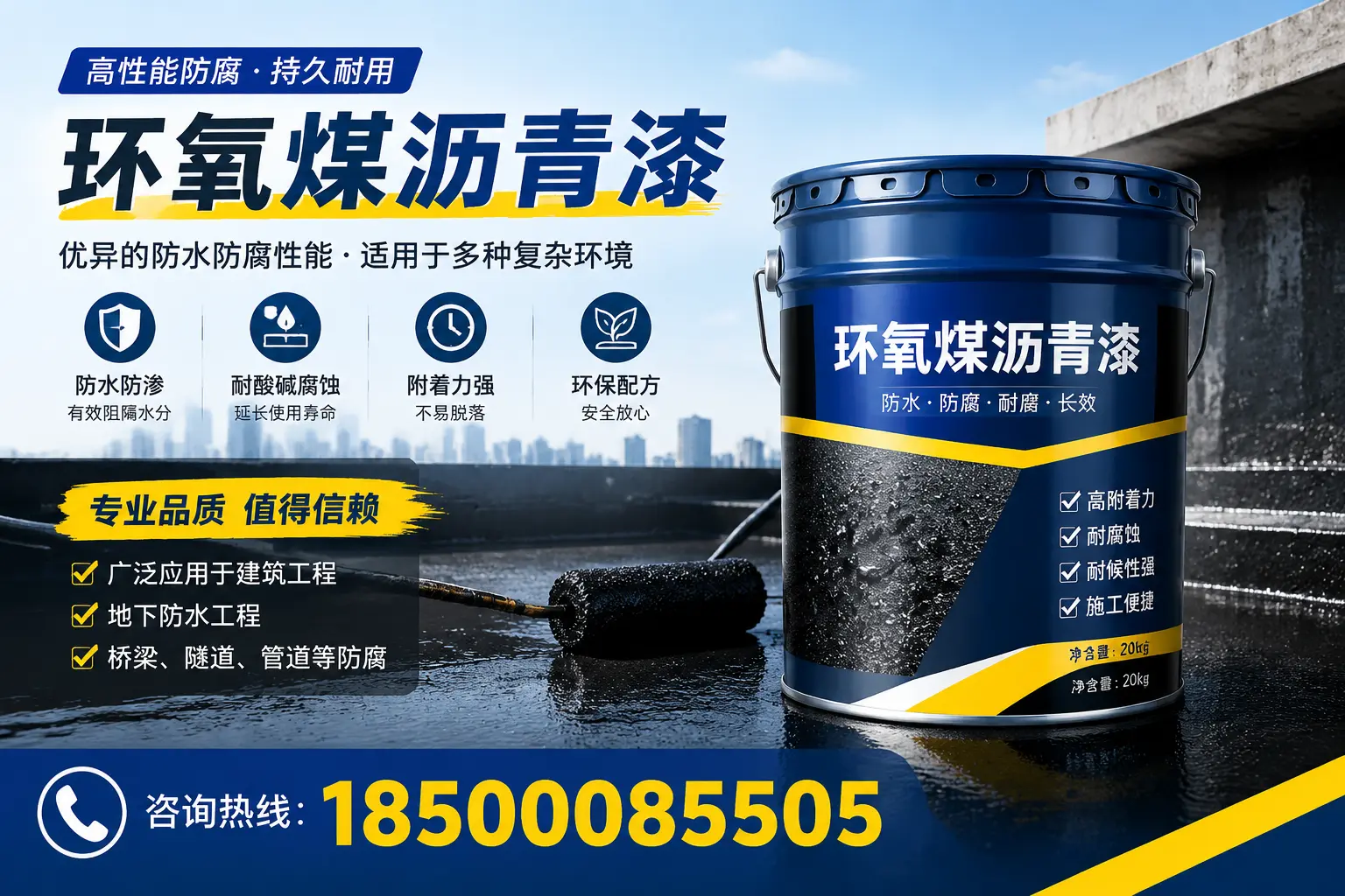 环氧煤沥青漆的储存与运输注意事项，临夏企业须知