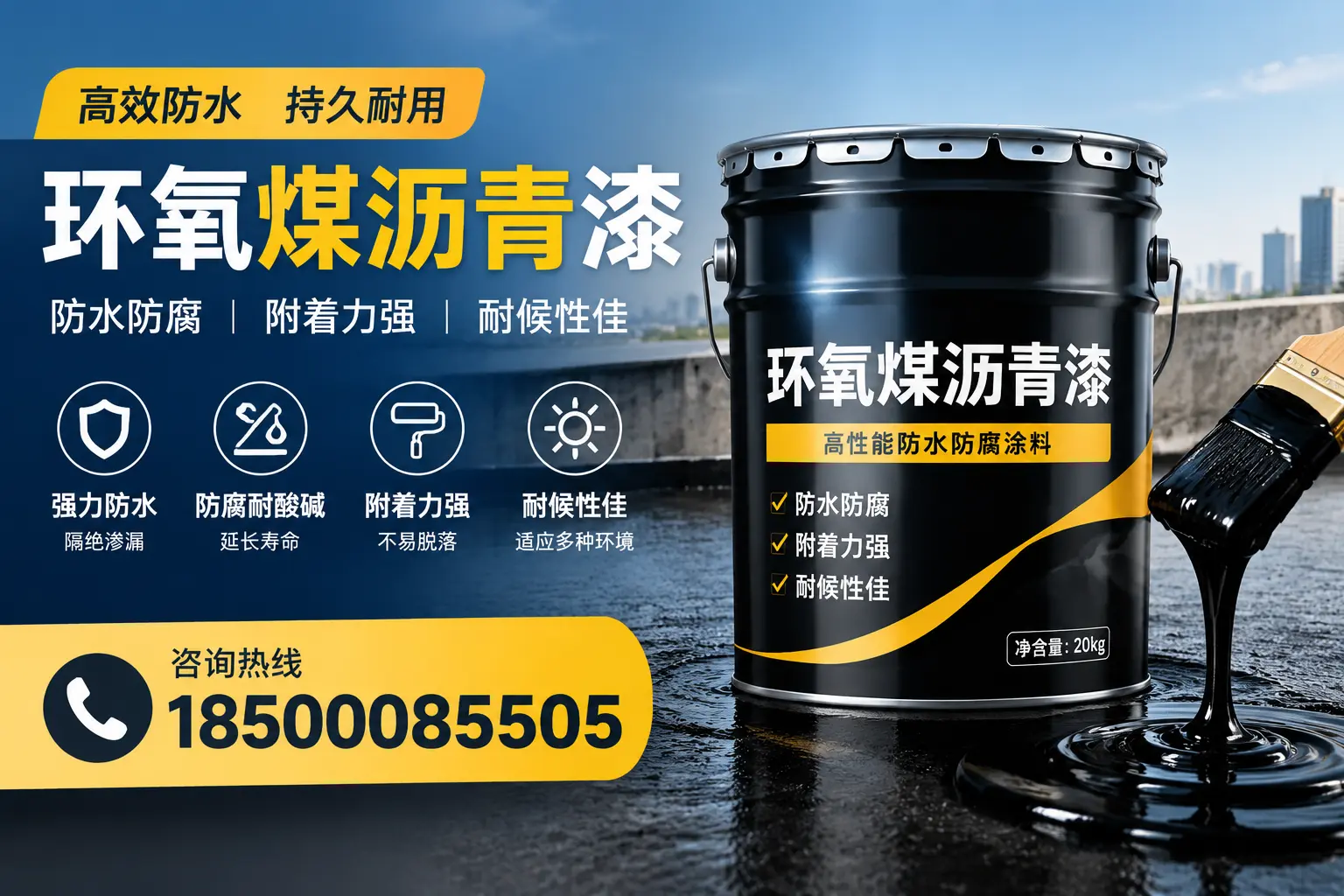 环氧煤沥青漆使用中的常见问题及解决方案，临夏用户指南